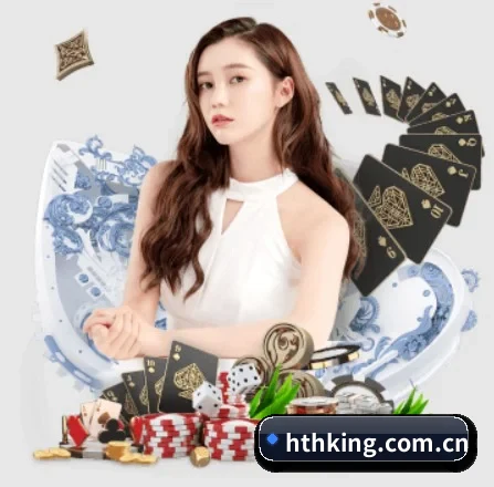 hthking.com.cn APP 界面
