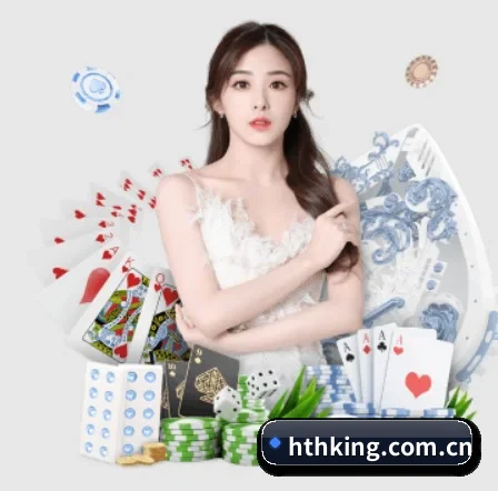 hthking.com.cn APP 界面